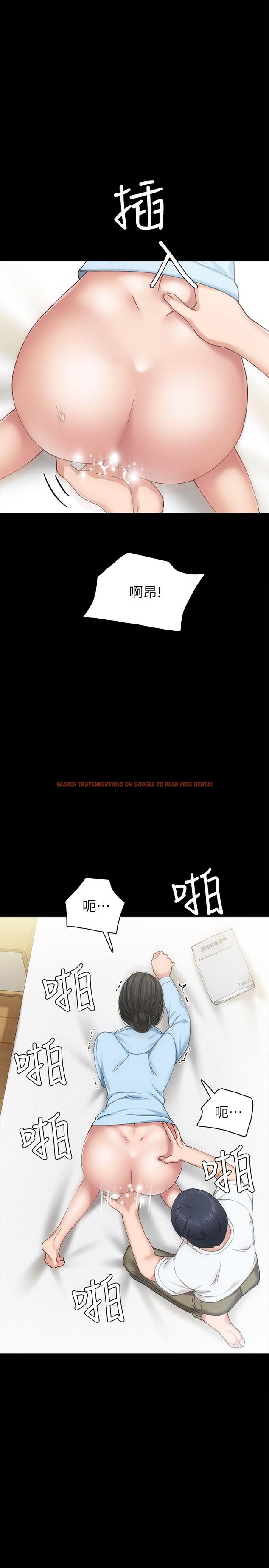 查看漫画實習老師 - 第66話-忍不住口爆 - tymanga.com中的497766图片