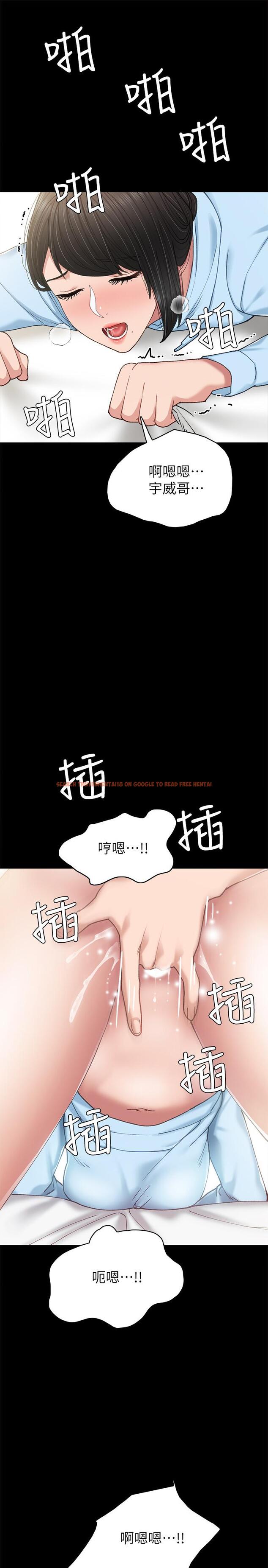 查看漫画實習老師 - 第66話-忍不住口爆 - tymanga.com中的497768图片
