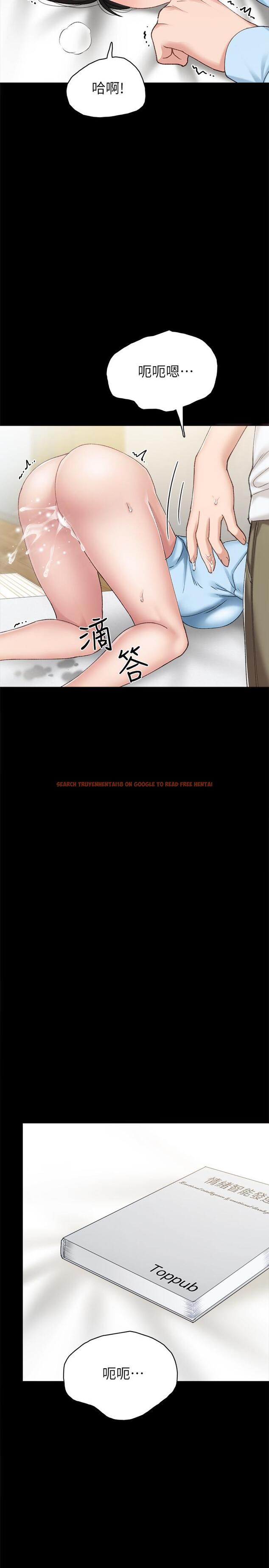 查看漫画實習老師 - 第66話-忍不住口爆 - tymanga.com中的497770图片