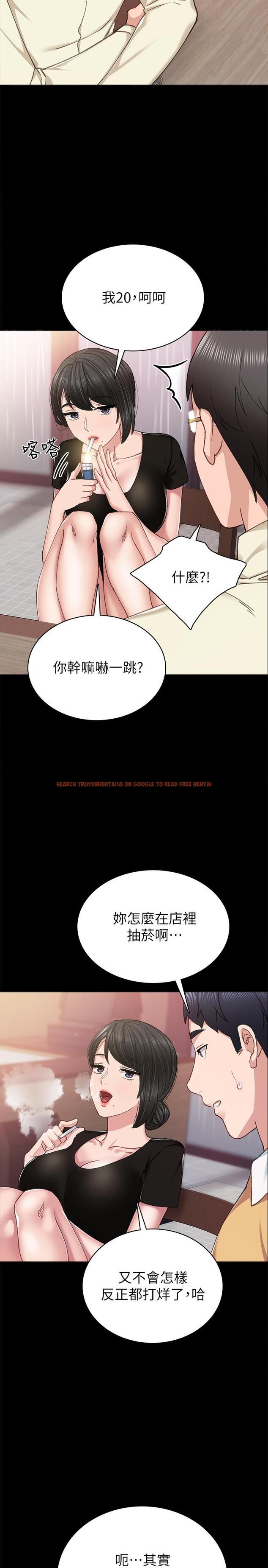 查看漫画實習老師 - 第66話-忍不住口爆 - tymanga.com中的497777图片
