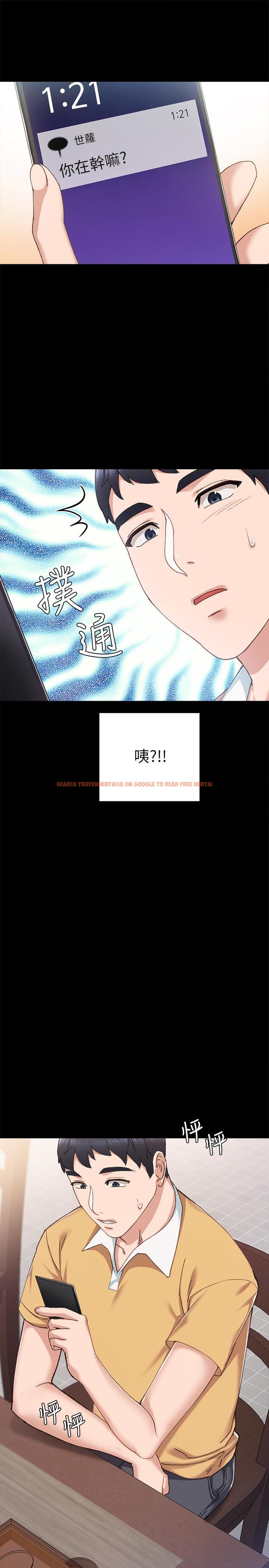 查看漫画實習老師 - 第66話-忍不住口爆 - tymanga.com中的497780图片