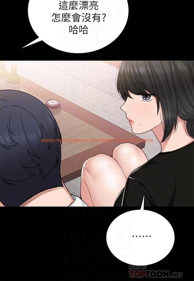 查看漫画實習老師 - 第67話-都有璟珊了，竟然還... - tymanga.com中的499467图片