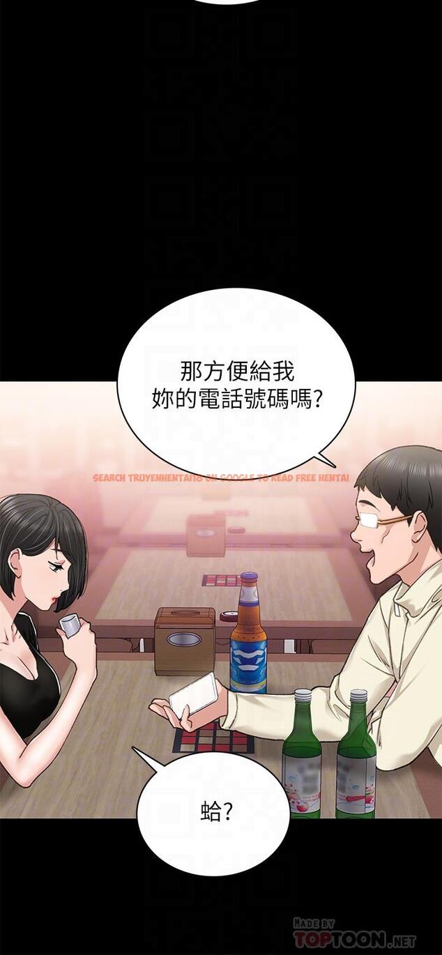 查看漫画實習老師 - 第67話-都有璟珊了，竟然還... - tymanga.com中的499471图片
