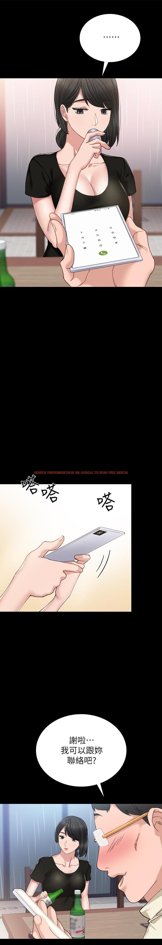 查看漫画實習老師 - 第67話-都有璟珊了，竟然還... - tymanga.com中的499472图片