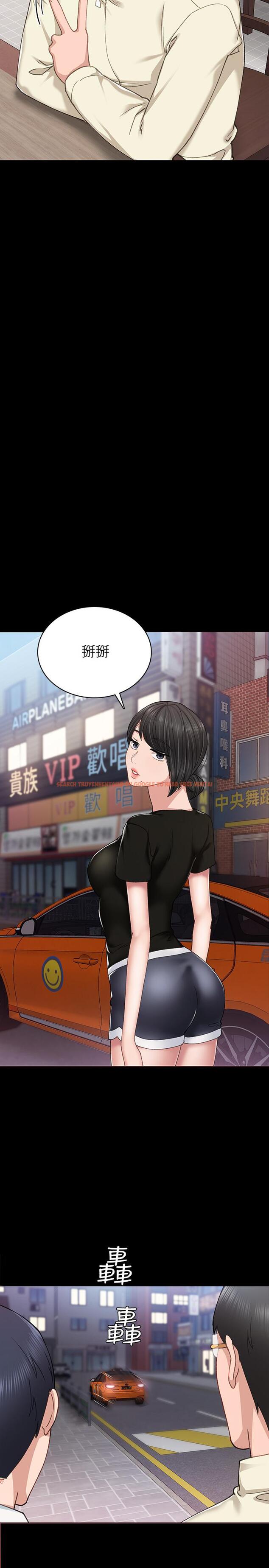 查看漫画實習老師 - 第67話-都有璟珊了，竟然還... - tymanga.com中的499474图片