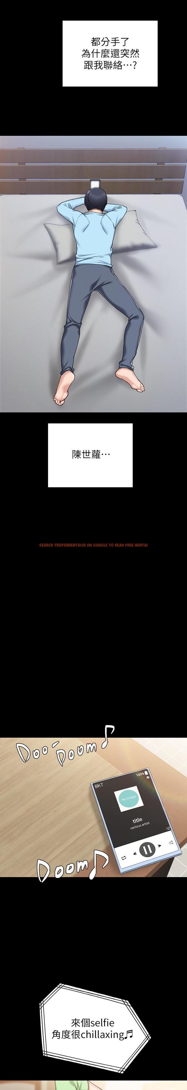 查看漫画實習老師 - 第67話-都有璟珊了，竟然還... - tymanga.com中的499480图片