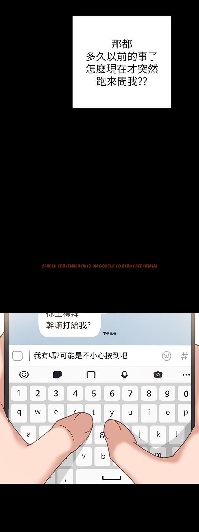 查看漫画實習老師 - 第67話-都有璟珊了，竟然還... - tymanga.com中的499487图片