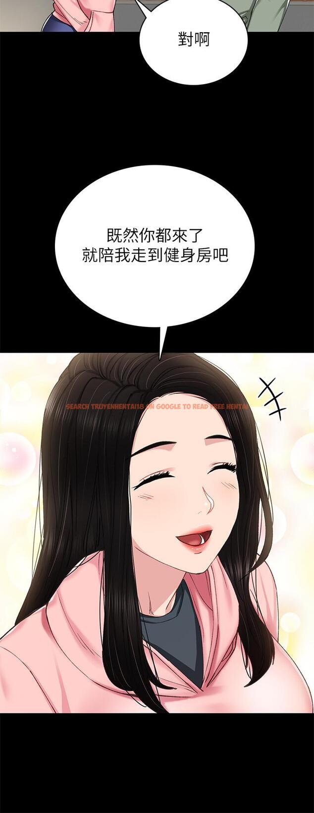 查看漫画實習老師 - 第67話-都有璟珊了，竟然還... - tymanga.com中的499491图片