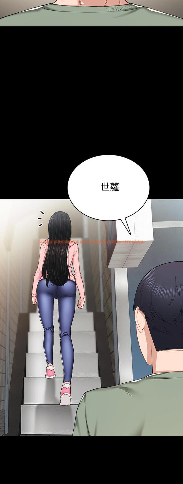 查看漫画實習老師 - 第67話-都有璟珊了，竟然還... - tymanga.com中的499495图片