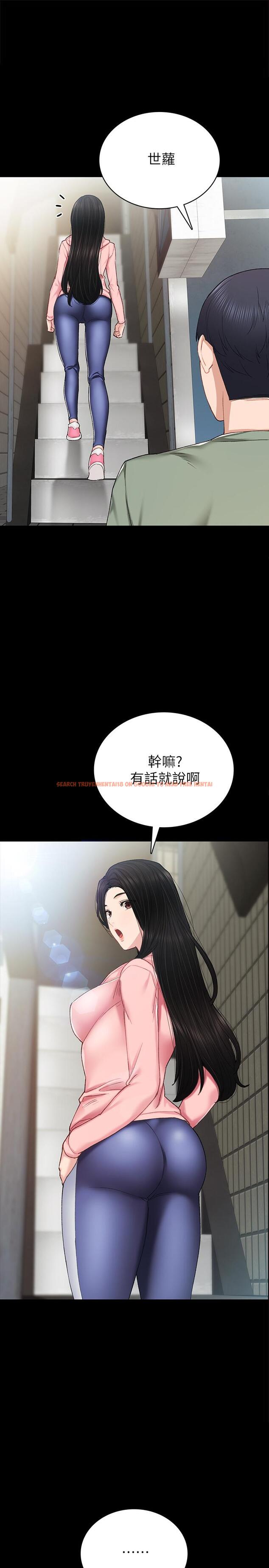 查看漫画實習老師 - 第68話-終於給予答复 - tymanga.com中的501601图片
