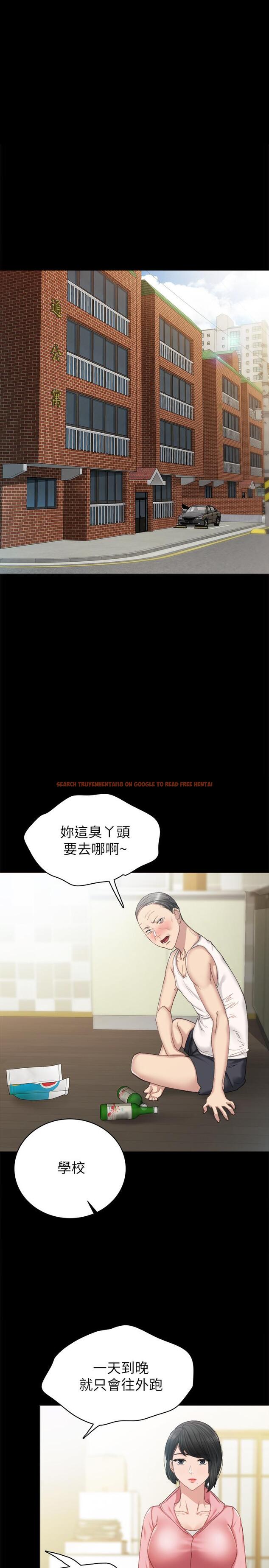 查看漫画實習老師 - 第68話-終於給予答复 - tymanga.com中的501603图片