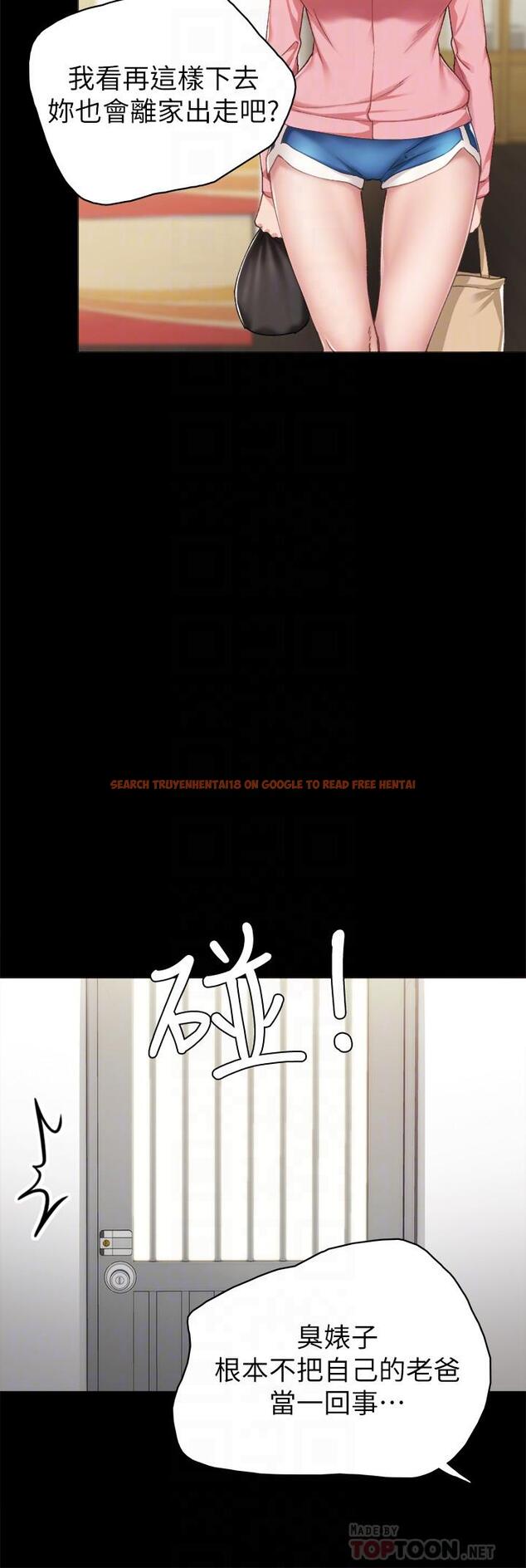 查看漫画實習老師 - 第68話-終於給予答复 - tymanga.com中的501604图片