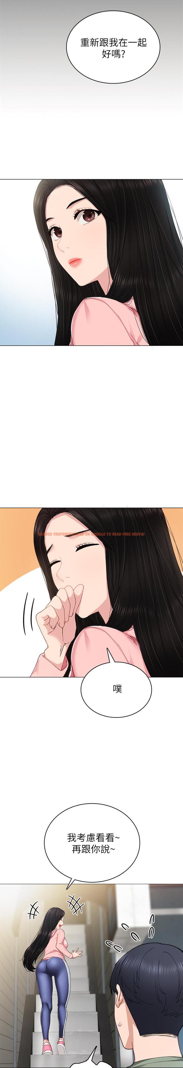 查看漫画實習老師 - 第68話-終於給予答复 - tymanga.com中的501607图片