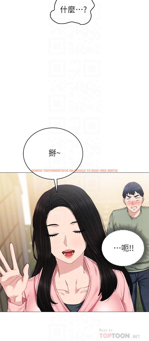查看漫画實習老師 - 第68話-終於給予答复 - tymanga.com中的501608图片