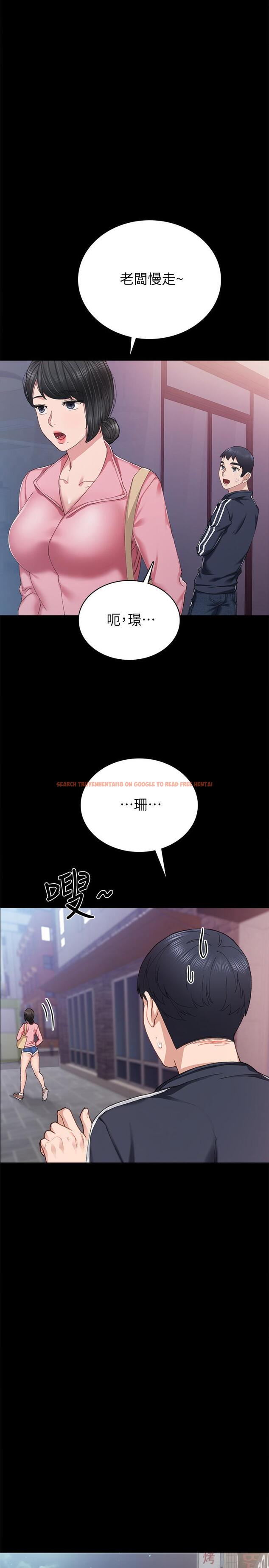 查看漫画實習老師 - 第68話-終於給予答复 - tymanga.com中的501615图片