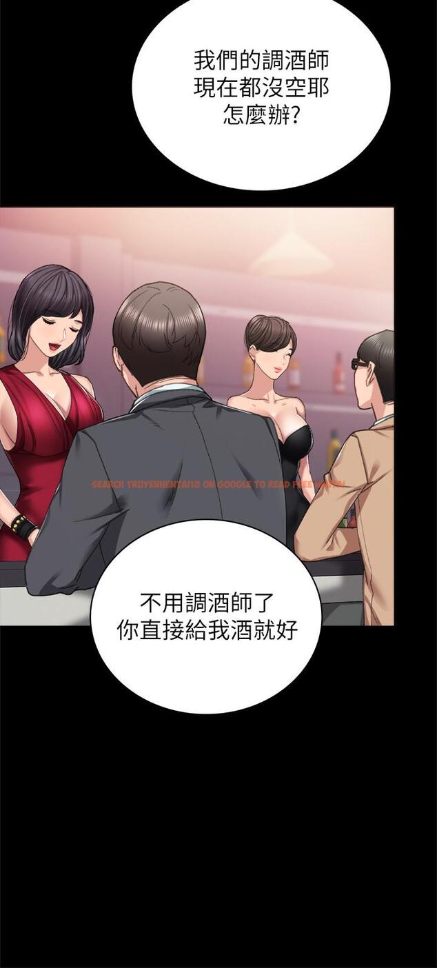查看漫画實習老師 - 第68話-終於給予答复 - tymanga.com中的501620图片