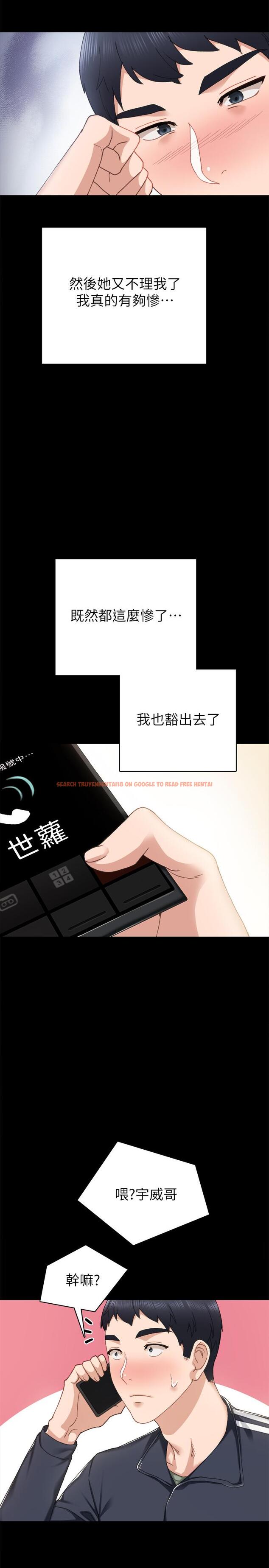 查看漫画實習老師 - 第68話-終於給予答复 - tymanga.com中的501623图片