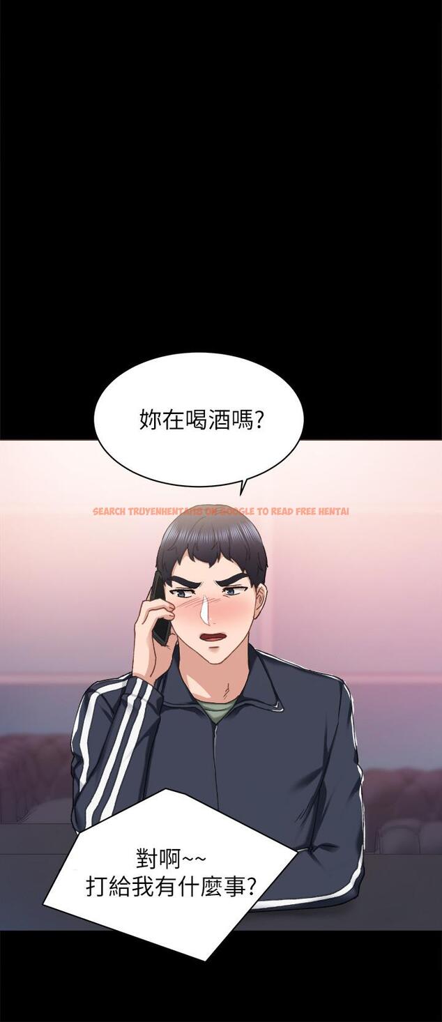 查看漫画實習老師 - 第68話-終於給予答复 - tymanga.com中的501624图片