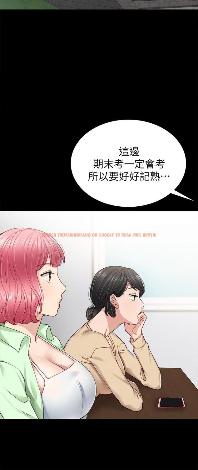 查看漫画實習老師 - 第68話-終於給予答复 - tymanga.com中的501628图片