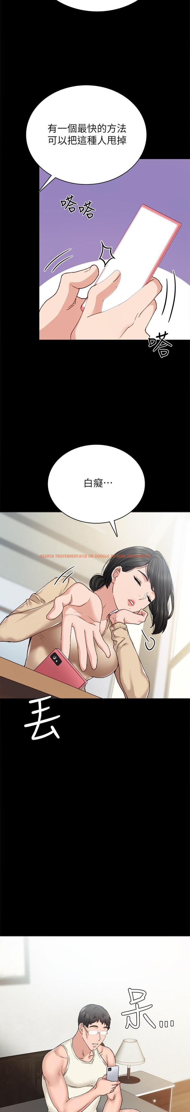 查看漫画實習老師 - 第68話-終於給予答复 - tymanga.com中的501630图片