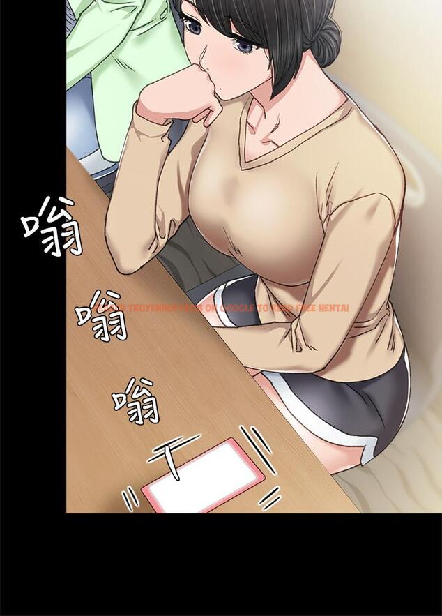 查看漫画實習老師 - 第68話-終於給予答复 - tymanga.com中的501632图片