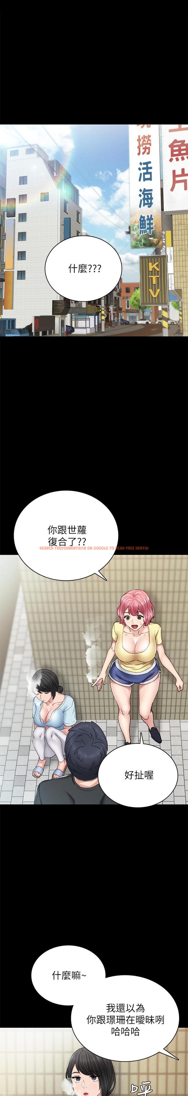 查看漫画實習老師 - 第69話-舊情復燃的兩人在床上 - tymanga.com中的503261图片