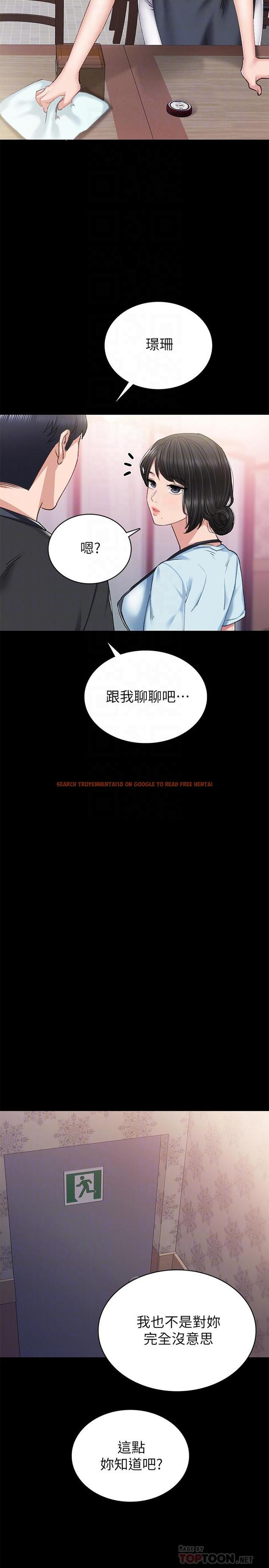 查看漫画實習老師 - 第69話-舊情復燃的兩人在床上 - tymanga.com中的503264图片