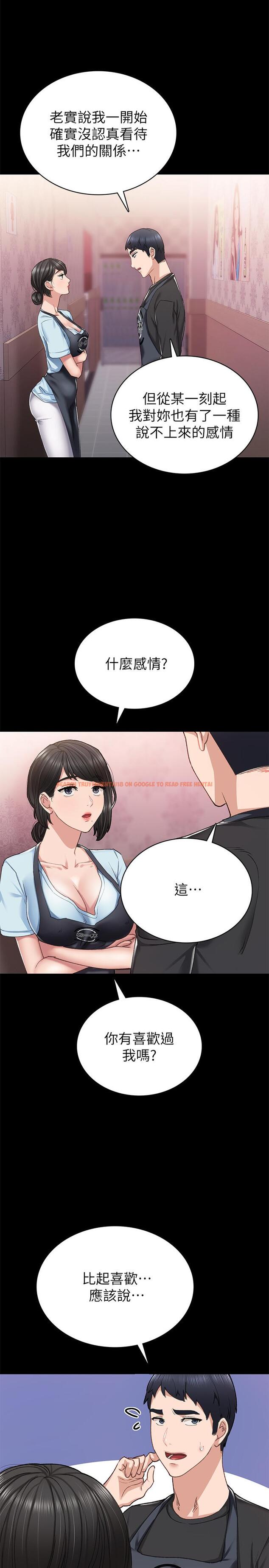 查看漫画實習老師 - 第69話-舊情復燃的兩人在床上 - tymanga.com中的503265图片