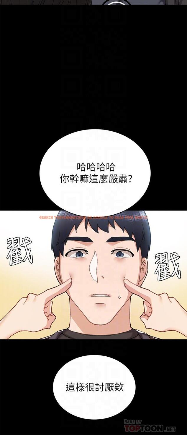 查看漫画實習老師 - 第69話-舊情復燃的兩人在床上 - tymanga.com中的503266图片