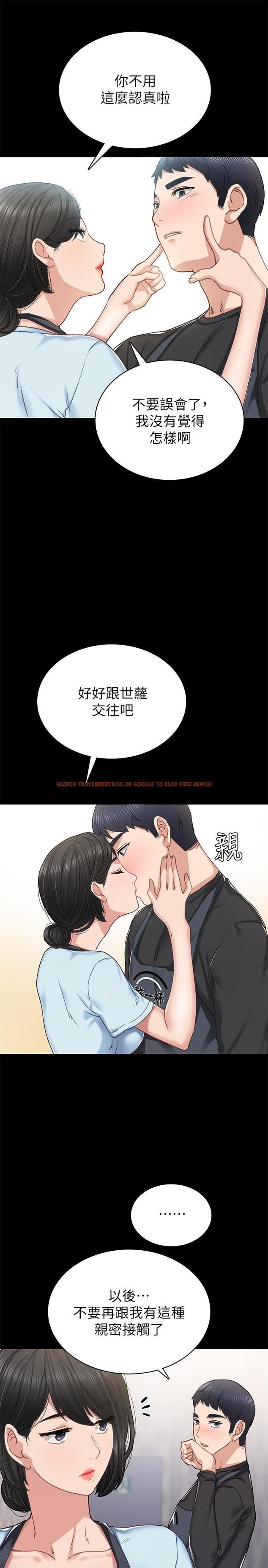 查看漫画實習老師 - 第69話-舊情復燃的兩人在床上 - tymanga.com中的503267图片