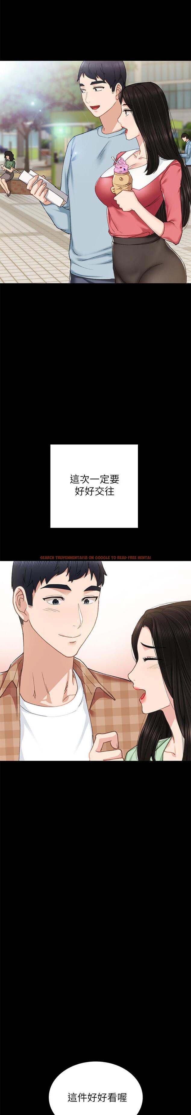 查看漫画實習老師 - 第69話-舊情復燃的兩人在床上 - tymanga.com中的503277图片