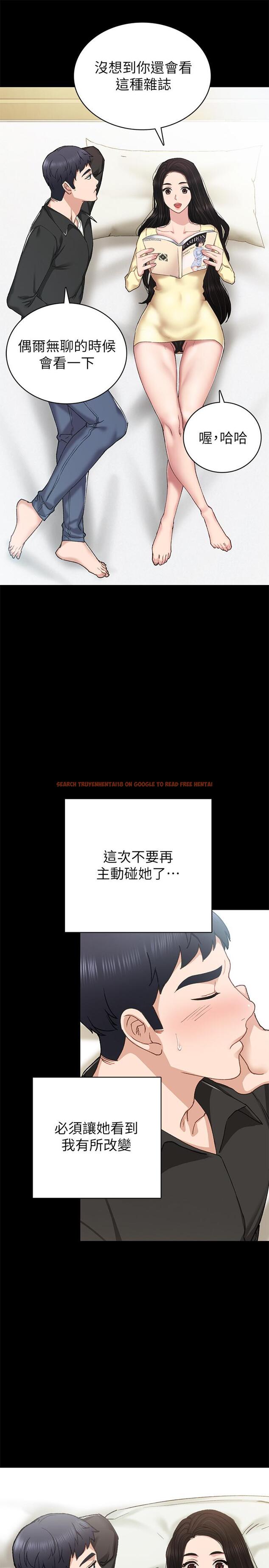 查看漫画實習老師 - 第69話-舊情復燃的兩人在床上 - tymanga.com中的503279图片