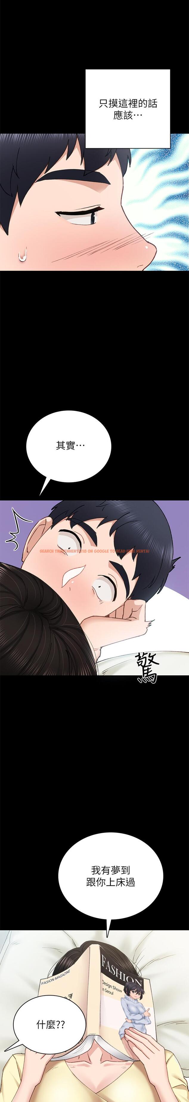 查看漫画實習老師 - 第69話-舊情復燃的兩人在床上 - tymanga.com中的503281图片
