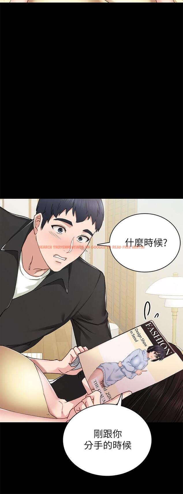 查看漫画實習老師 - 第69話-舊情復燃的兩人在床上 - tymanga.com中的503282图片
