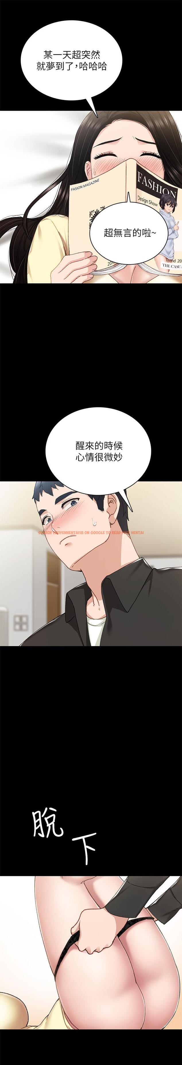 查看漫画實習老師 - 第69話-舊情復燃的兩人在床上 - tymanga.com中的503283图片