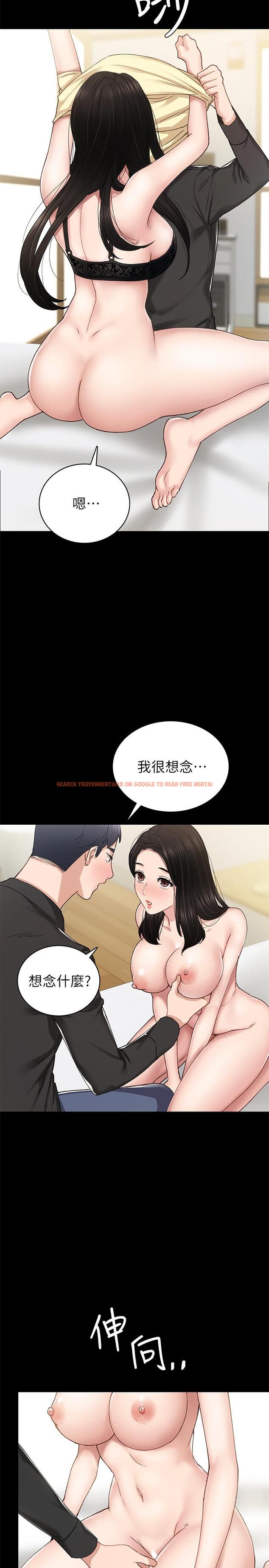 查看漫画實習老師 - 第69話-舊情復燃的兩人在床上 - tymanga.com中的503285图片