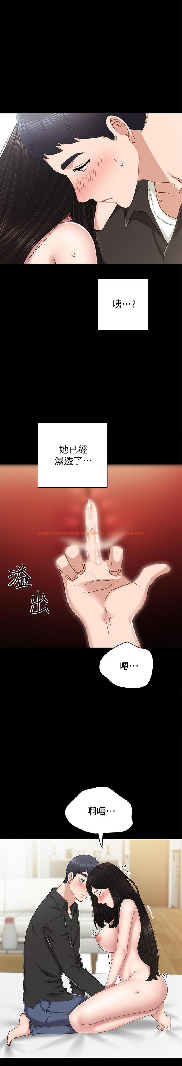 查看漫画實習老師 - 第69話-舊情復燃的兩人在床上 - tymanga.com中的503288图片