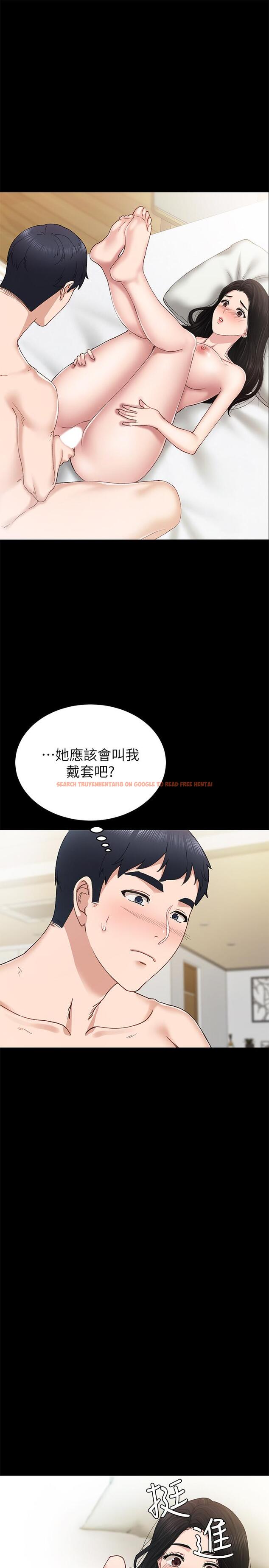 查看漫画實習老師 - 第70話-快樂的啪啪啪時間 - tymanga.com中的504815图片