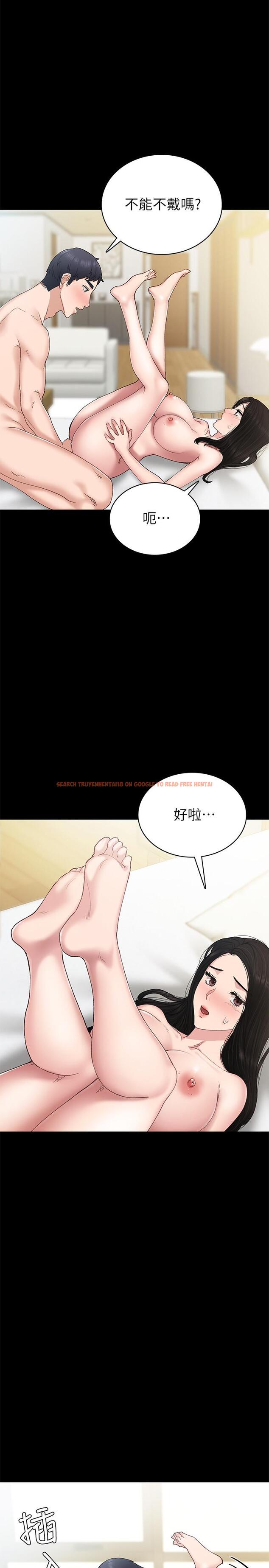 查看漫画實習老師 - 第70話-快樂的啪啪啪時間 - tymanga.com中的504817图片