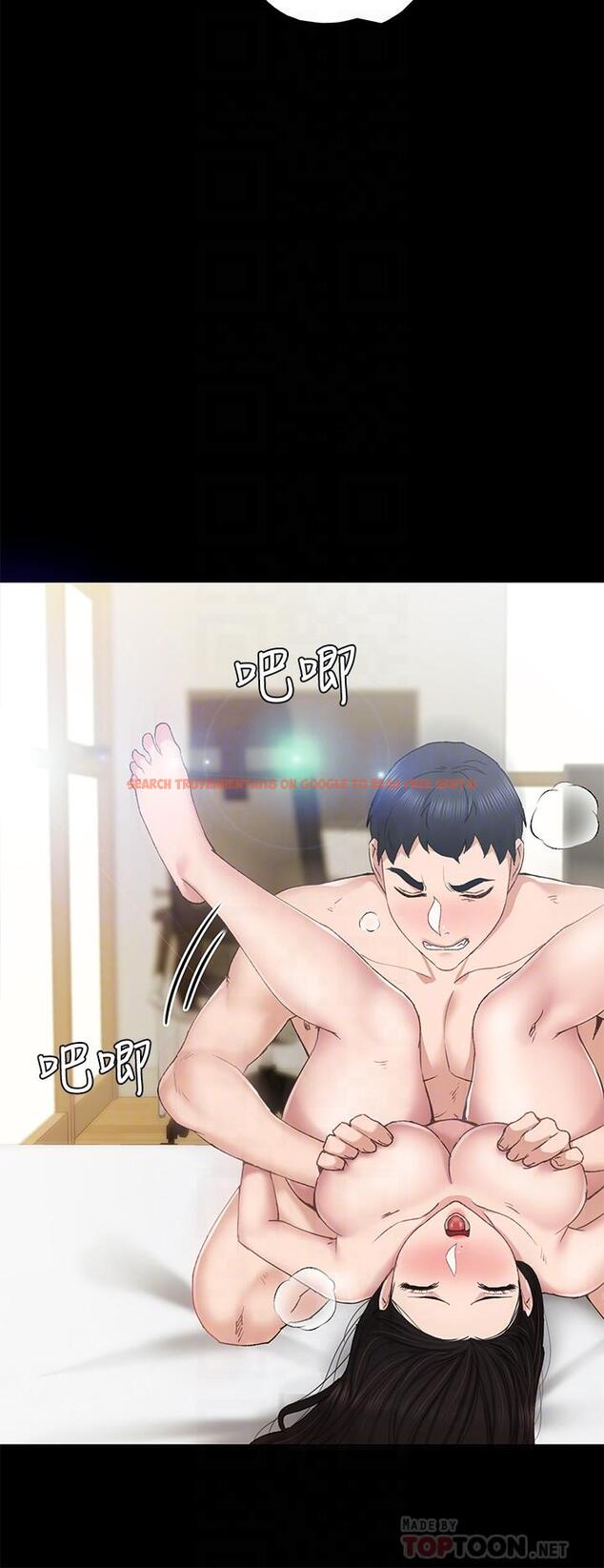 查看漫画實習老師 - 第70話-快樂的啪啪啪時間 - tymanga.com中的504830图片