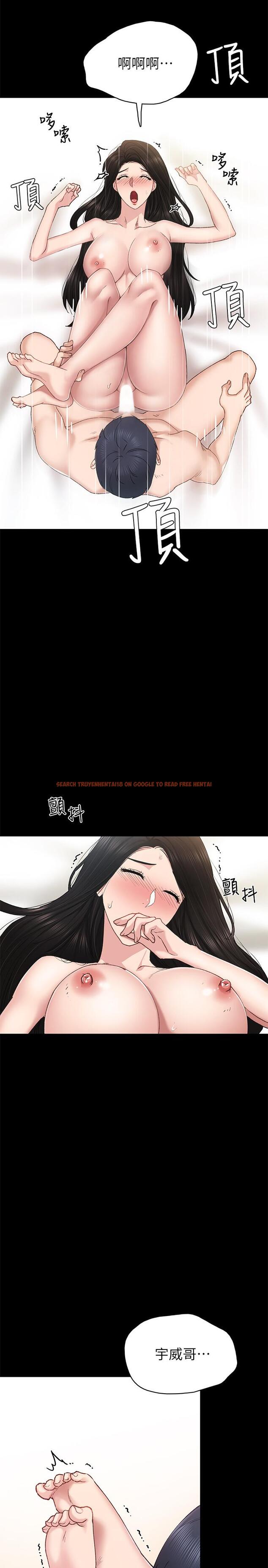 查看漫画實習老師 - 第70話-快樂的啪啪啪時間 - tymanga.com中的504833图片