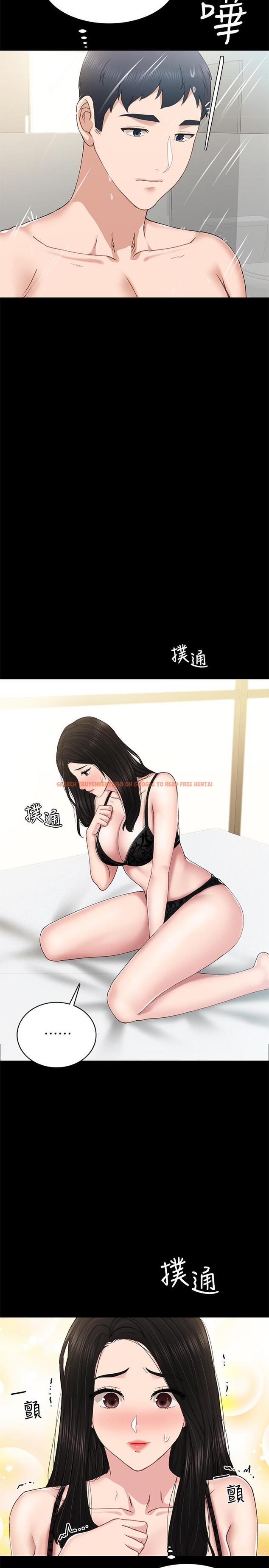 查看漫画實習老師 - 第70話-快樂的啪啪啪時間 - tymanga.com中的504837图片