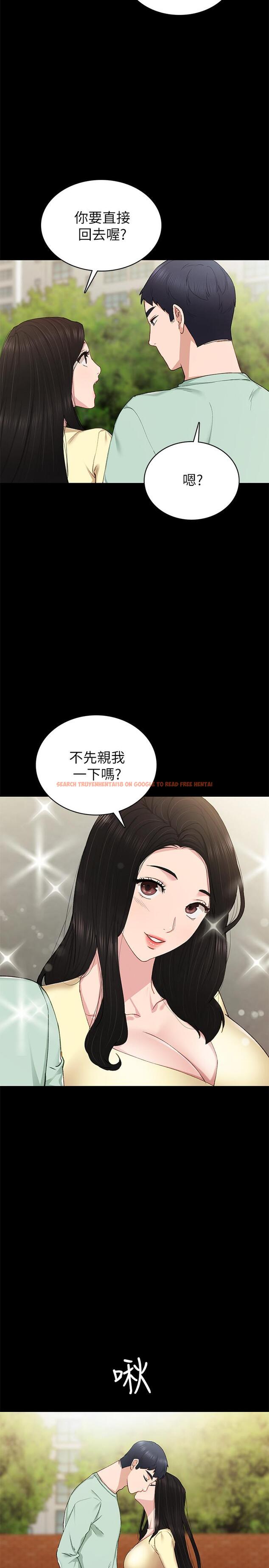 查看漫画實習老師 - 第70話-快樂的啪啪啪時間 - tymanga.com中的504840图片