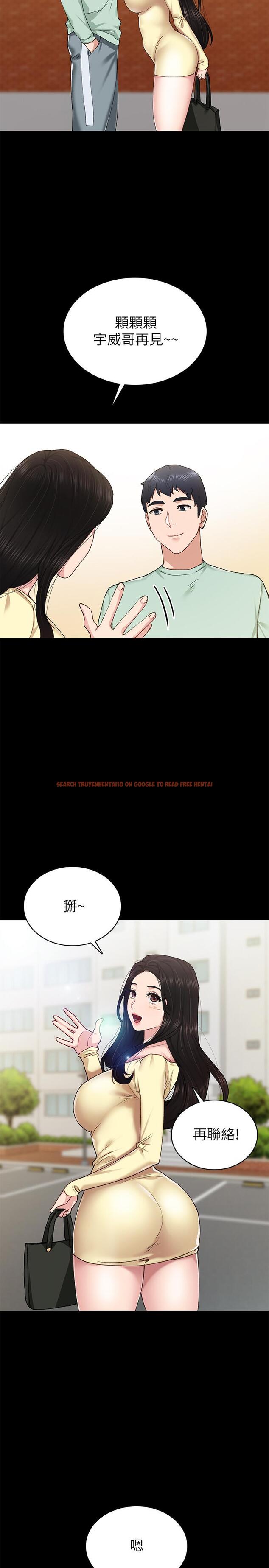 查看漫画實習老師 - 第70話-快樂的啪啪啪時間 - tymanga.com中的504841图片