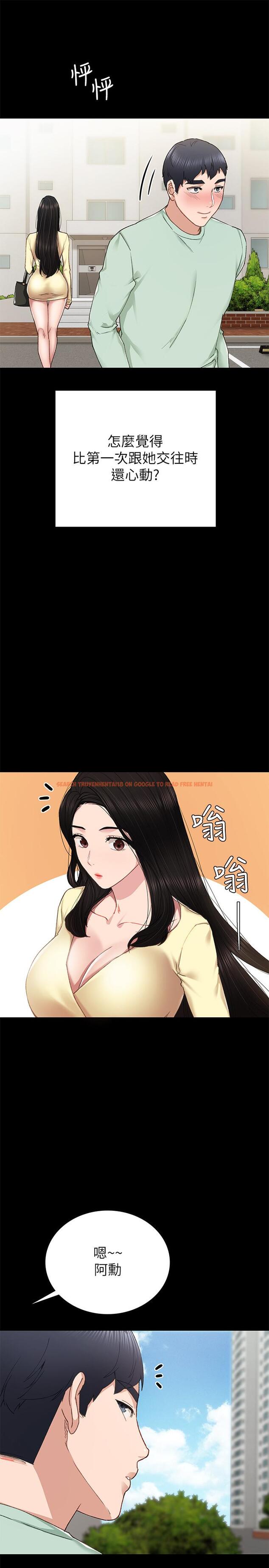 查看漫画實習老師 - 第70話-快樂的啪啪啪時間 - tymanga.com中的504843图片