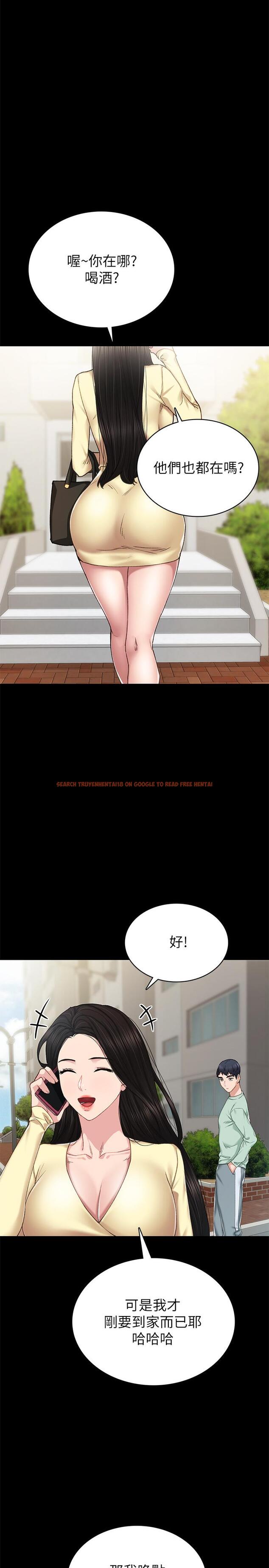 查看漫画實習老師 - 第70話-快樂的啪啪啪時間 - tymanga.com中的504844图片