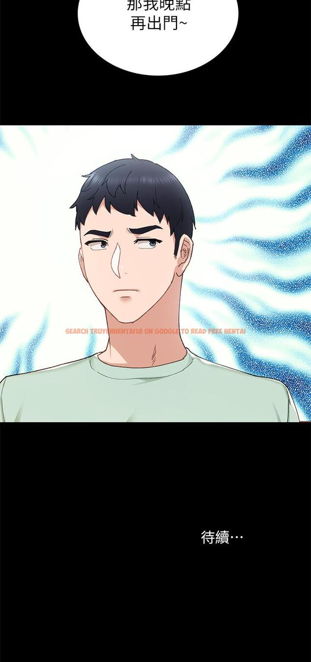 查看漫画實習老師 - 第70話-快樂的啪啪啪時間 - tymanga.com中的504845图片