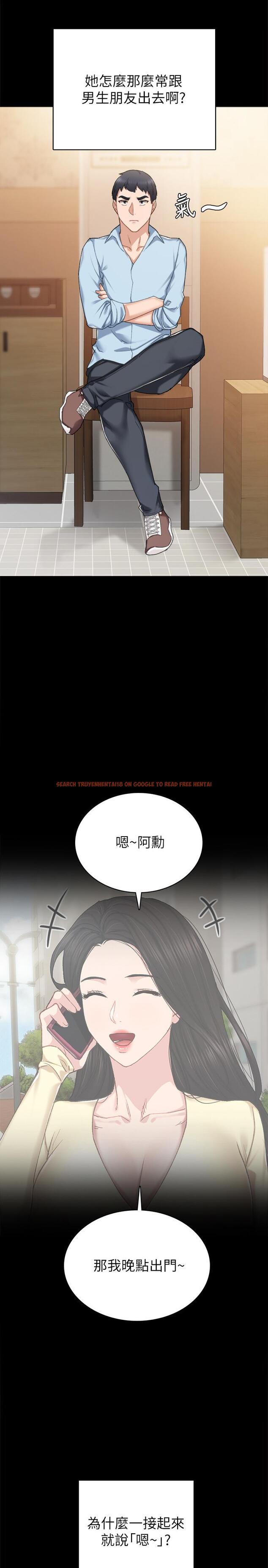 查看漫画實習老師 - 第71話-被手指插到高潮 - tymanga.com中的506681图片