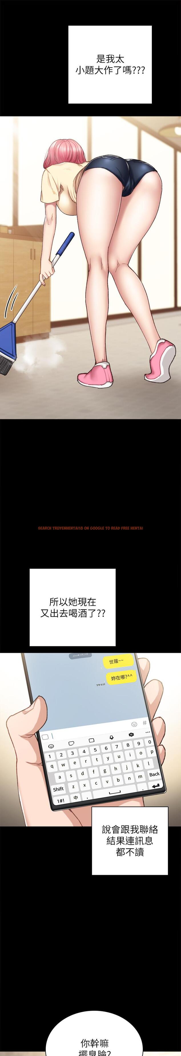 查看漫画實習老師 - 第71話-被手指插到高潮 - tymanga.com中的506683图片