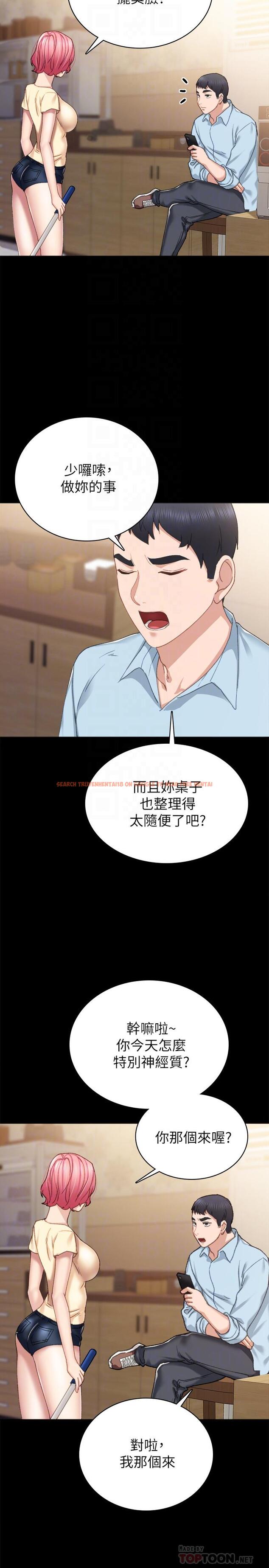 查看漫画實習老師 - 第71話-被手指插到高潮 - tymanga.com中的506684图片